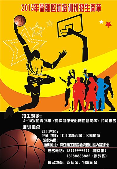 队成员之间