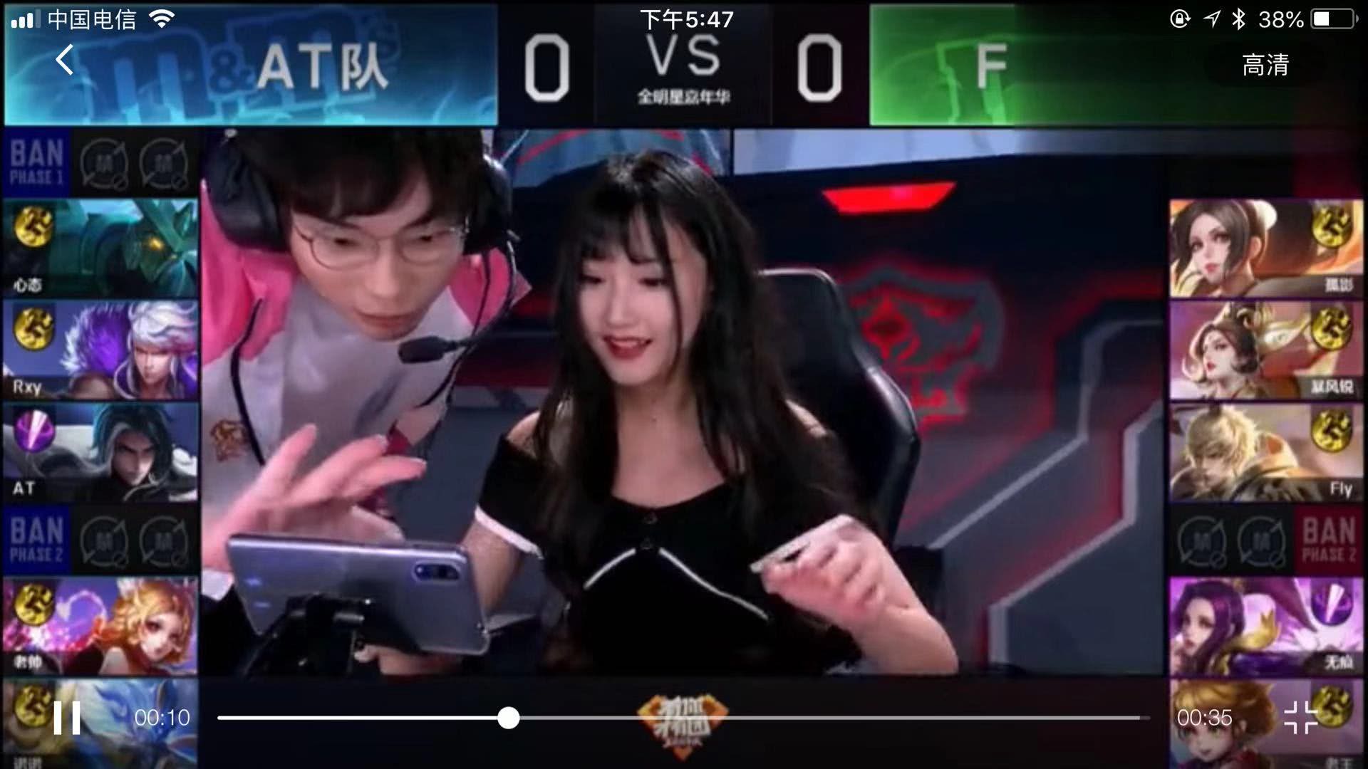 的防线
