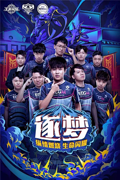 齐心协力