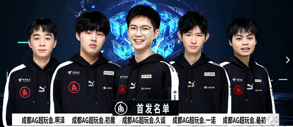 运动员提供