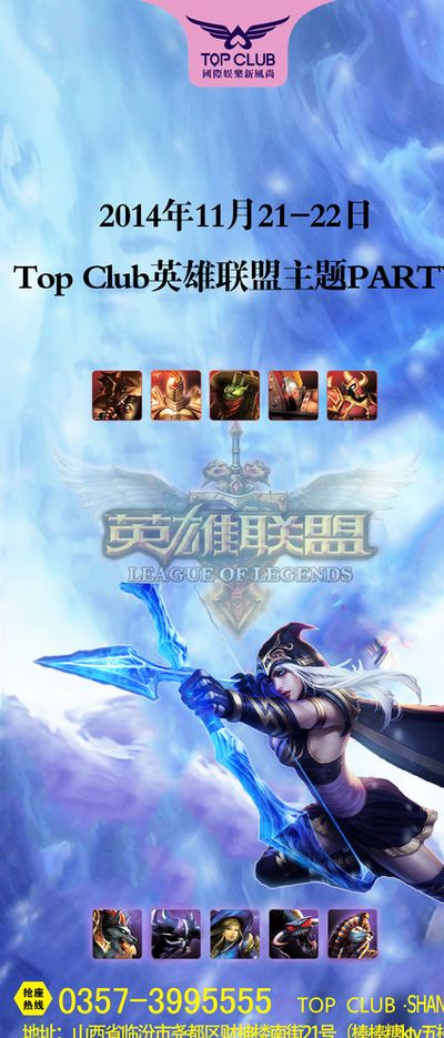 但太阳队的
