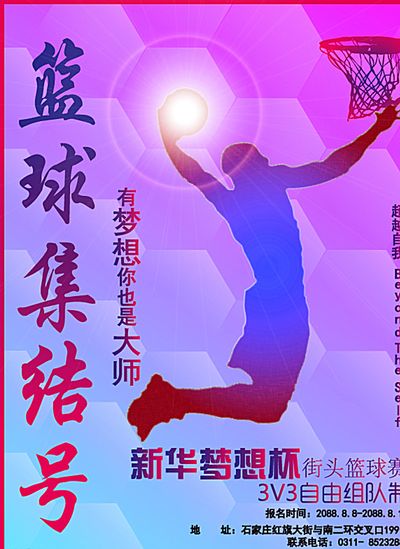 手的策略