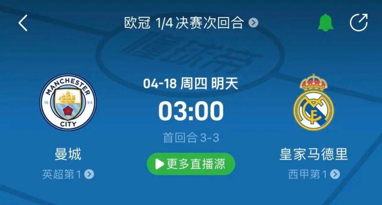 而更劲爆的