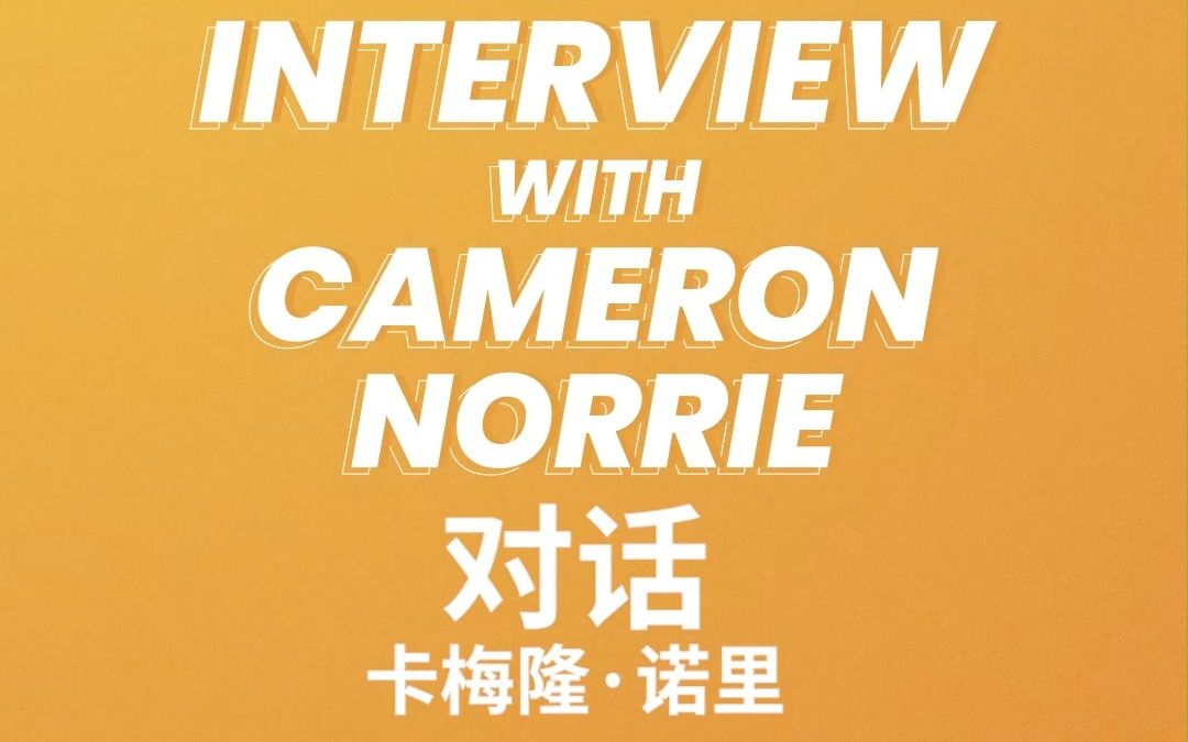 防线撕出裂 防线撕出裂