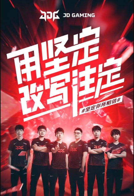 中国队卡9 中国队卡9