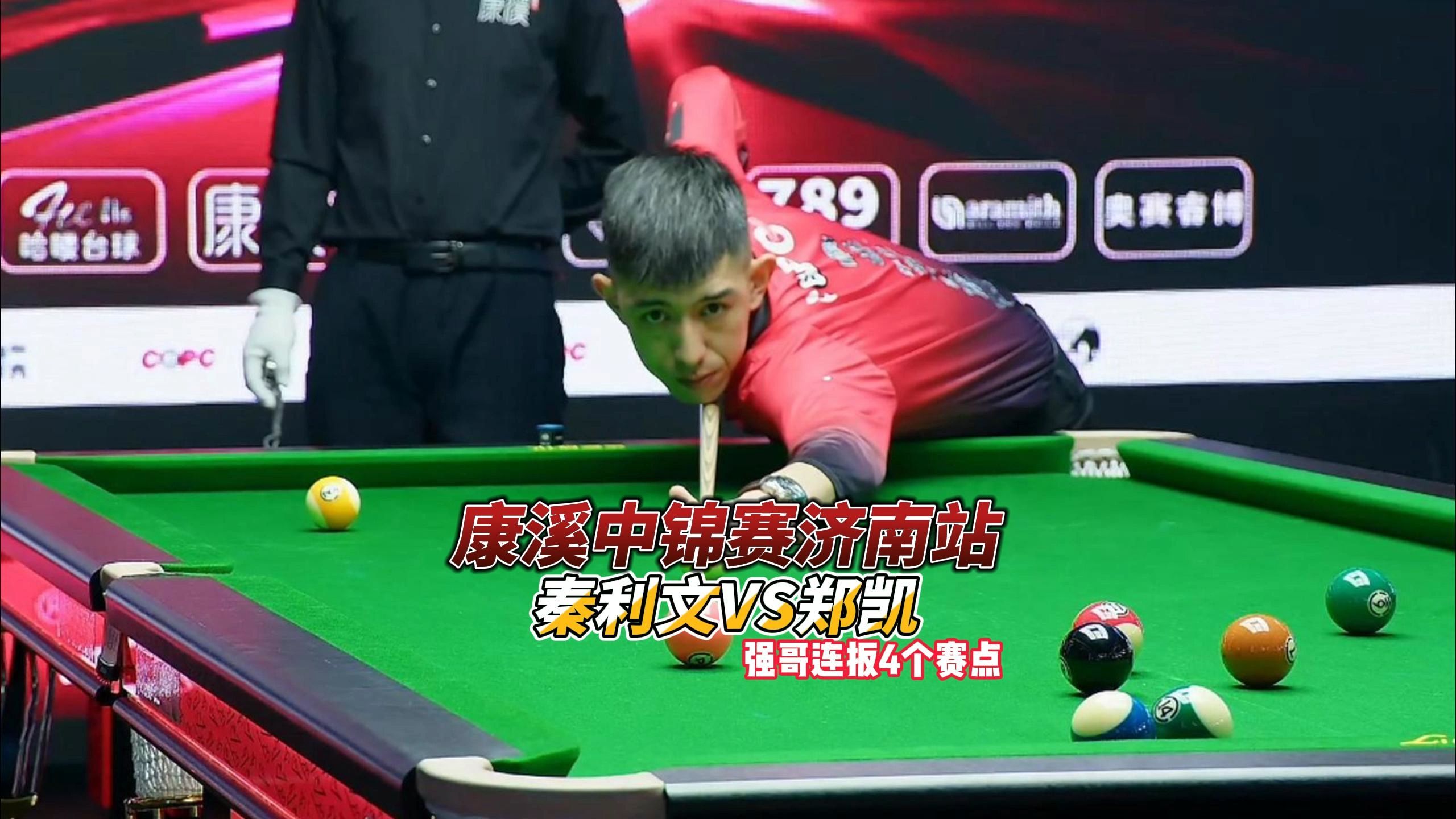 赛季现在就 赛季现在就