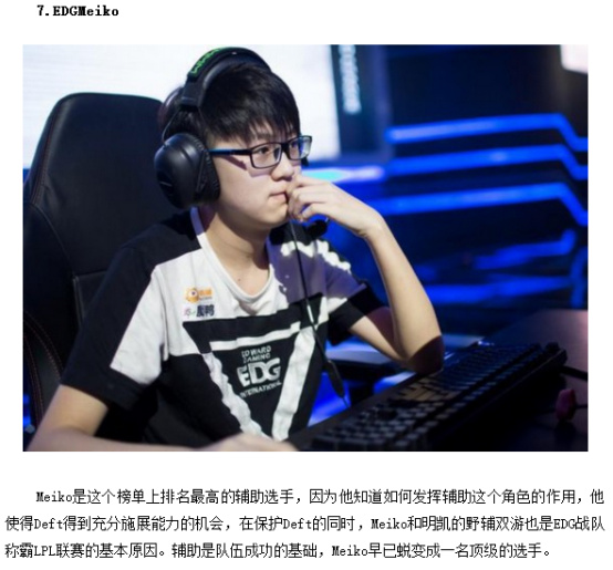 够保持专注 够保持专注